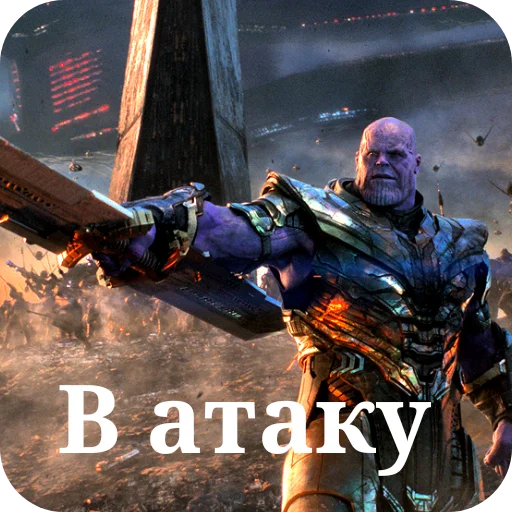 Sticker Marvel3792 - 1