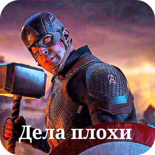 Sticker Marvel3792 - 1