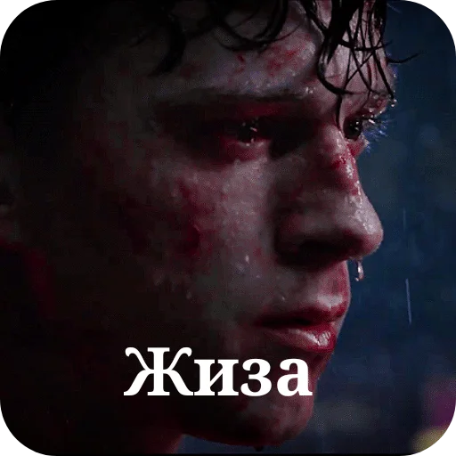 Sticker Marvel3792 - 1