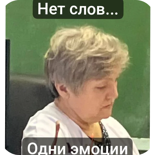 Стикер Mashal70 - 1