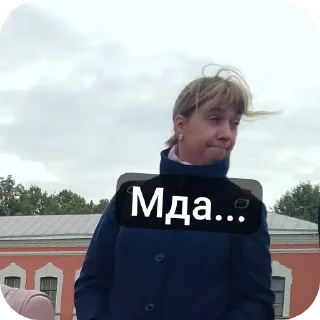 Стикер ТРИИИИШ... - 9