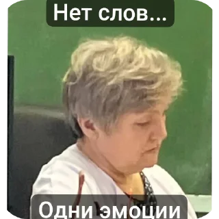 Стикер ТРИИИИШ... - 8