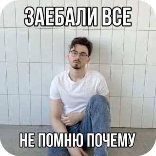 Sticker Машонка - 4