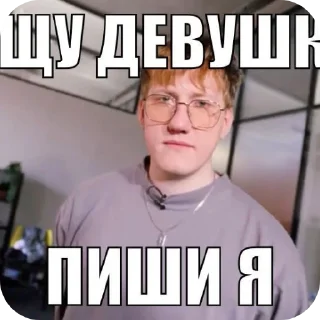 Sticker мазейки канон😍 - 11