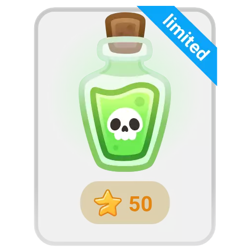 Sticker McDuckSendaGift - 1