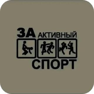 Sticker Meaning @StickersDVM - 3