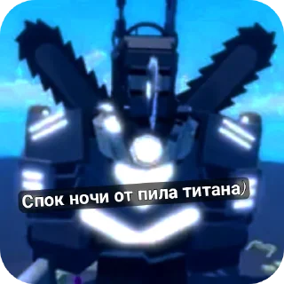 Стикер Мегааа - 3