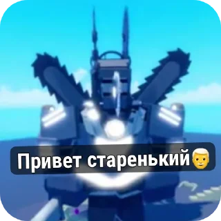 Стикер Мегааа - 1