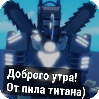 Стикер Мегааа - 4