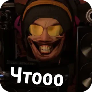 Стикер Мегааа - 2