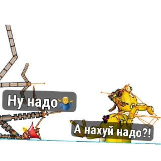 Стикер Мегааа - 5