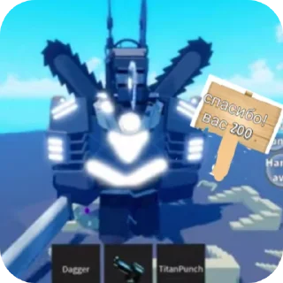 Стикер Мегааа - 11