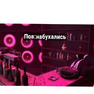 Стикер Мегааа - 6