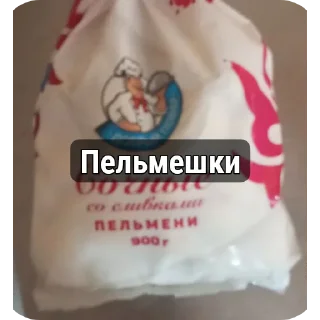 Стикер Мегааа - 7