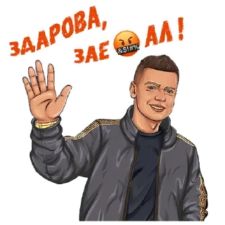 Стикер MELLSTROY | @Premium_EmojiTG - 4