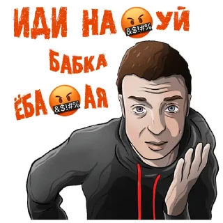 Стикер MELLSTROY | @Premium_EmojiTG - 7