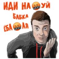 Sticker MELLSTROY | @Premium_EmojiTG • @tweenklehand - 9