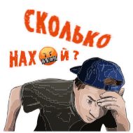 Sticker MELLSTROY | @Premium_EmojiTG • @tweenklehand - 7