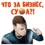 Sticker MELLSTROY | @Premium_EmojiTG • @tweenklehand - 5