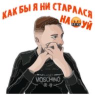 Sticker MELLSTROY | @Premium_EmojiTG • @tweenklehand - 3