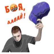 Sticker MELLSTROY | @Premium_EmojiTG • @tweenklehand - 1