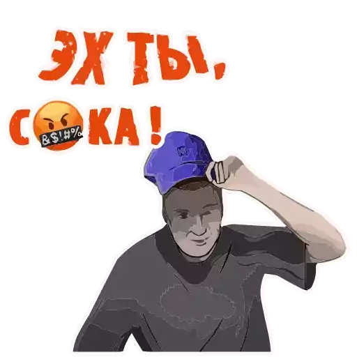 Sticker MellstroyStickPack - 1