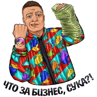 Стикер MELLSTROY @zimin_stickers - 1