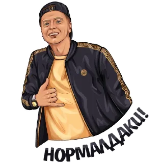 Стикер MELLSTROY @zimin_stickers - 4