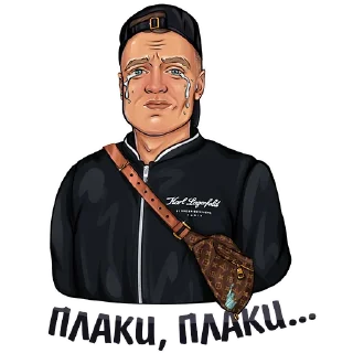 Стикер MELLSTROY @zimin_stickers - 9