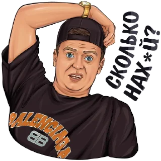 Стикер MELLSTROY @zimin_stickers - 5