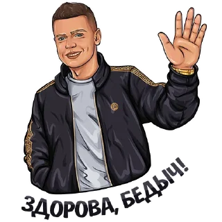 Стикер MELLSTROY @zimin_stickers - 10