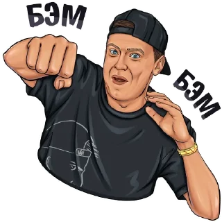 Стикер MELLSTROY @zimin_stickers - 11