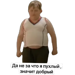 Стикер Мем Кенты - 4