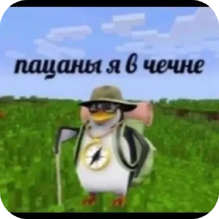 Стикер Пиздец - 9