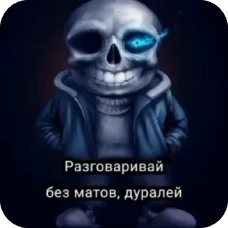 Стикер Пиздец - 11