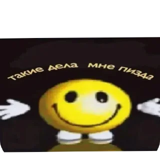 Стикер Пиздец - 4