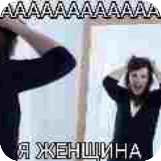 Sticker MemSoySauce108 - 1