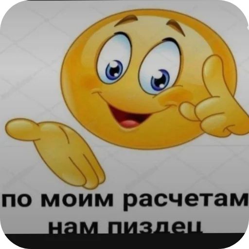 Sticker MemSoySauce108 - 1