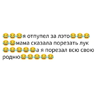 Sticker мем - 8