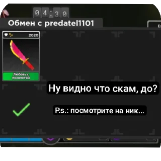 Стикер Мемасики 😍 (возможен сглыпа) - 0