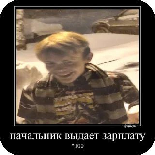 Стикер Мемасики 😍 (возможен сглыпа) - 3