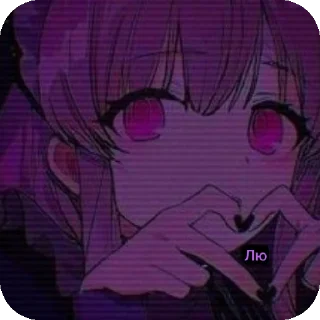 Стикер Мемасики 😍 (возможен сглыпа) - 1