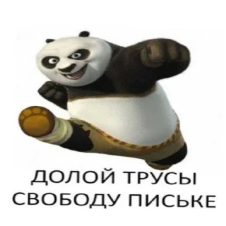 Sticker Динолт взгрелся - 10