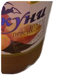 Sticker Динолт взгрелся - 4