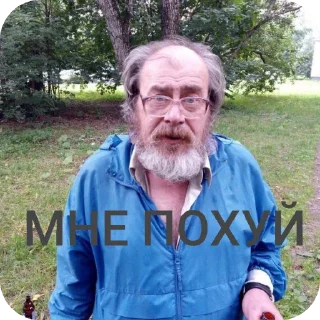 Sticker Мемы - 8