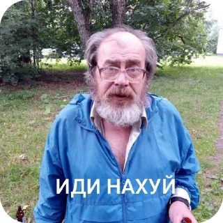 Sticker Мемы - 3