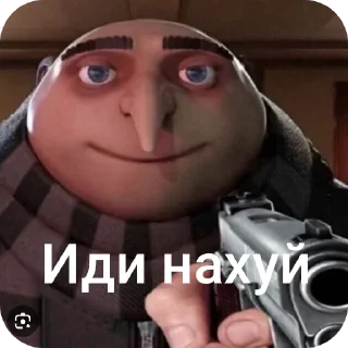 Sticker Мемы - 5