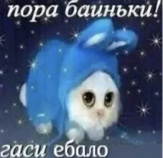 Sticker Memes Pack • @TgStickery - 4