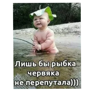 Стикер Мемные стикеры от @MelmineAlex - 11