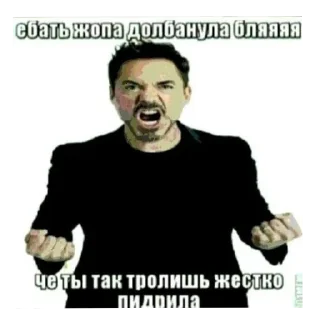 Стикер Меми - 11